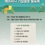 Screenshot_20250702_234717_KakaoTalk-2
