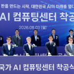 배경훈 부총리 겸 과학기술정보통신부장관(오른쪽에서 세 번째)이 3일 오후 전남광주통합특별시 해남군 솔라시도에서 열린 국가AI컴퓨팅센터 착공식에 참석해 착공 세리모니를 하고 있다.(사진=과기정통부 제공)